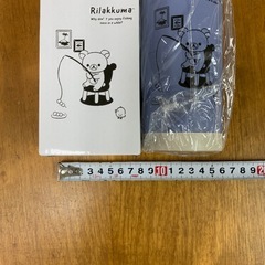 リラックマ　ドリンクボトルの画像