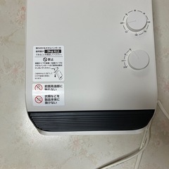 脱衣所ヒーターＭＡ－７４５