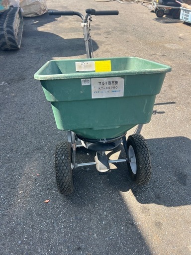 和コーポレーション 肥料散布《KT-60PRO》