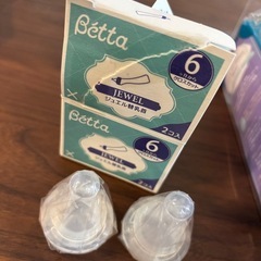 ベッタ　　哺乳瓶　乳首３つの画像