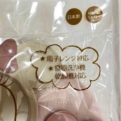 ベビー　食器　出産祝いの画像