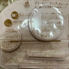 ベビー　食器　出産祝いの画像
