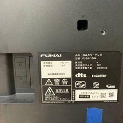 ✅FUNAI液晶カラーテレビ✅ ✅FL-24H1040✅ の画像