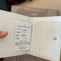 財布の画像