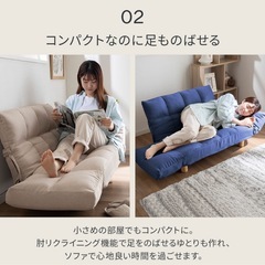 ソファー 2人掛け コンパクトの画像