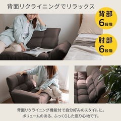 ソファー 2人掛け コンパクトの画像