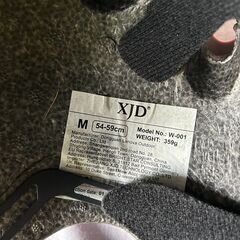 IRISOHYAMA　アイリスオーヤマ　自転車用ヘルメット　W001　Mサイズ　54-59の画像