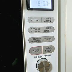 Microwave Oven (Iris Ohyama MO-F1805)の画像