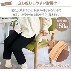 ダイニングチェアの画像