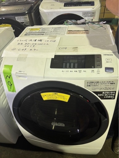 ジャンク品　2019年ドラム