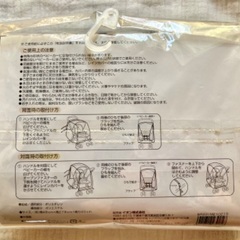 ベビーカー用レインカバー【新品未使用】の画像
