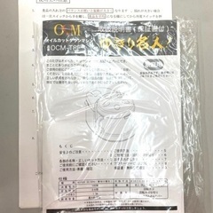 新品　未使用　家庭用 オイルカットダウンマシーン 油カット調理器 OCM-T8Fの画像