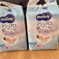【取引様決定済】★未開封★ ムーニー おむつ テープ S　2袋の画像