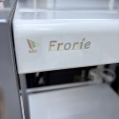 レンジラック　MK Frorie　レンジ台　キッチンラックの画像