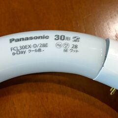 丸型蛍光灯　30型昼光色　2本セットの画像