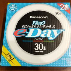 丸型蛍光灯　30型昼光色　2本セットの画像