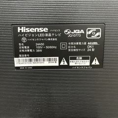 Hisense ハイセンス⭐︎24型ハイビジョンLED液晶テレビ 24A50 2019年式 ブラック リモコン付の画像