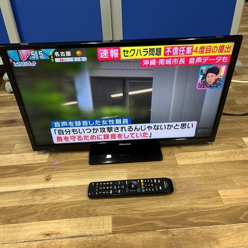 Hisense ハイセンス⭐︎24型ハイビジョンLED液晶テレビ 24A50 2019年式 ブラック リモコン付