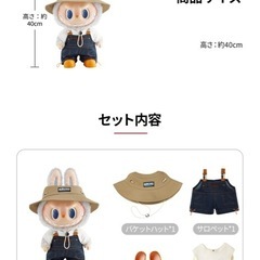 決まりました！【新品未開封】THE MONSTERS  FALL IN WILDの画像