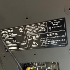 無料　テレビ LCD-H32LX5の画像
