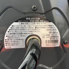 ハタヤコードリール
の画像