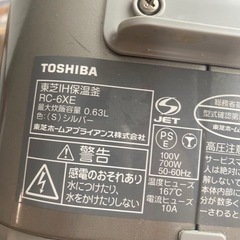 炊飯器3.5合炊きの画像