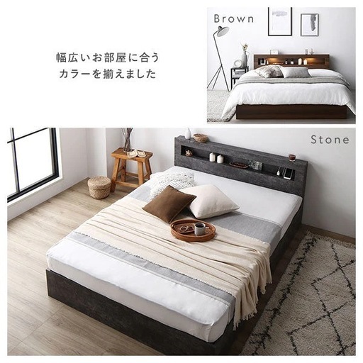 【10/2まで】※ほぼ新品｜RASIK ベッド セミダブル フレームのみ ストーングレー 収納付き コンセント