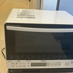  ジャンク　日立　オーブンレンジ MRO-VS8　