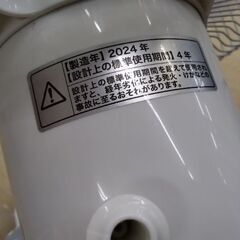 2024年製  超極上美品　扇風機　サーキュレーターの画像