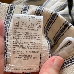 【お譲り先決定】無印良品　カーテン　の画像