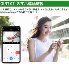 ワイヤレス防犯カメラの画像