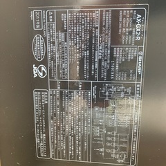 受け渡し者決定ジャンク品シャープヘルシオAX- GX2-Rの画像