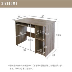 スライド＆ブックシェルフ付 作業用デスクの画像