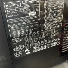 SHARP RE-WF18A-B オーブンレンジ ブラック 黒の画像