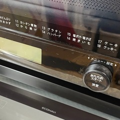 SHARP RE-WF18A-B オーブンレンジ ブラック 黒の画像