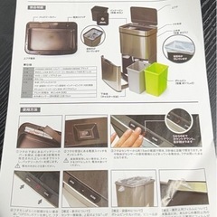 書斎、自分の空間にブラックゴミ箱　センサー開閉蓋　 ゴミ箱　ダストBOX の画像