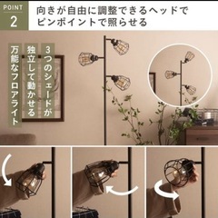 フロアスタンド　間接照明の画像