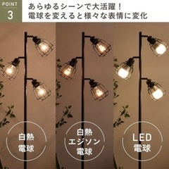 フロアスタンド　間接照明の画像