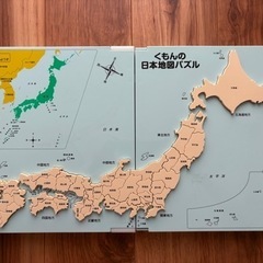 ★お取引ありがとうございました★くもん日本地図パズル★の画像