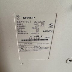 予約中　テレビの画像