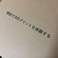 未使用保管品　匠の一品 月 吊り下げライト　の画像