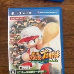 psvita の画像