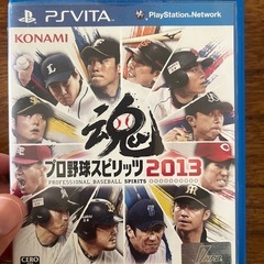 psvita の画像