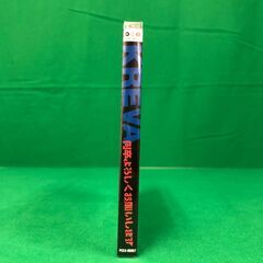 【新品未開封】KREVA　何卒よろしくお願いします。の画像