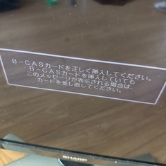 ▼ジャンク品▼32型 液晶テレビの画像