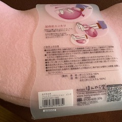 ほんやら堂　フットスイングクッションの画像