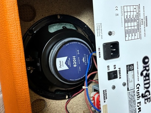 オレンジ　クラッシュ　１５Ｒ、　エミネンス820Hに交換済み。