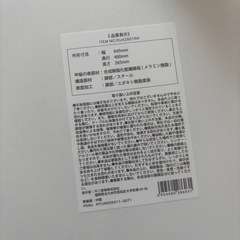 小さいテーブルの画像
