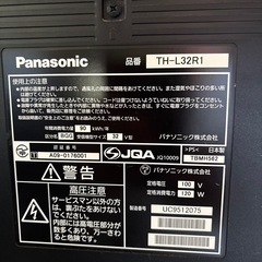 パナソニックビエラ液晶テレビの画像