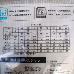 1000円、ワイシャツ半袖Lの画像